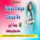 Daiya Daiya Daiya Re Dj Remix Hard Kadak Dholki Akhilesh Hi Tech Gonda 
